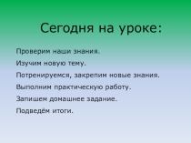 Презентация к уроку по информатике Диаграммы и графики в MS Excel