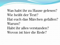 Презентация Der Riese und sein Garten 7 класс