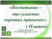 Профилактика правонарушений в техникуме