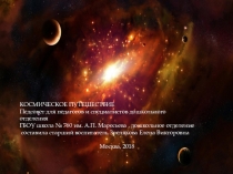 Развитие речевой активности через использование всех компонентов устной речи