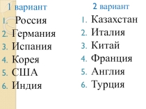 Презентация по теме: Животные