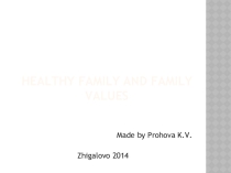 Презентация к уроку Healthy family, and family values. Topic: My family.