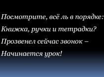 Презентация по математике на тему :Деление на десятичную дробь (6класс)