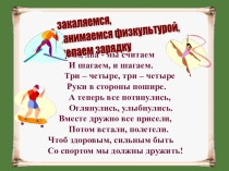 Презентация по русскому языку Односоставные предложения 1 часть