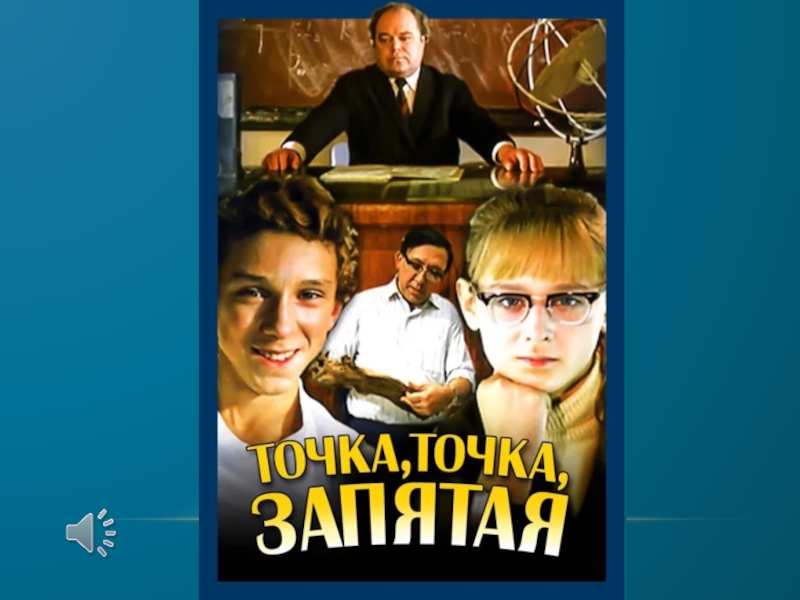 Музыка к фильмам и мультфильмам Геннадия Гладкова