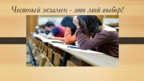 Материал для уч.9 кл., 11 кл.