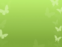 Презентация к уроку по обучению грамоте (письмо) 1 класс Заглавная буква Е