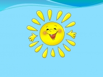 Презентация Счастье -это когда человек добывает свой хлеб своим любимым делом