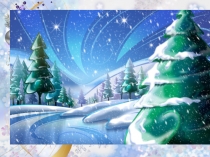 Презентация по татарскому языку на тему  Яңа ел бәйрәме ( Праздник нового года)