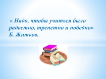 Подготовка учащихся 9 класса к гос экзаменам