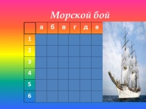 Зачёт по теме Многогранники