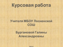 Презентация по профориентации на тему:  Мир профессий(5 класс)