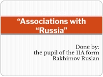 Презентация к исследовательской работе Assossiations with Russia