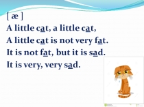 Rainbow English 2 класс Обобщающий урок 2 четверть