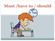 Электронное сопровождение по теме: Modal verbs