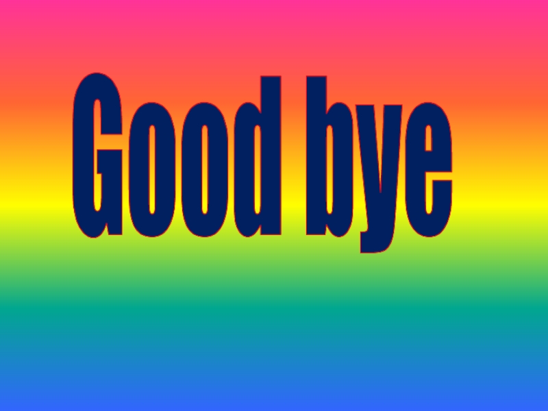 Презентация по английскому языку на тему Школьная жизнь Good bye Good bye