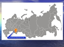 Презентация к открытому занятию в подготовительной группе на тему: Мустай Карим в наших сердцах
