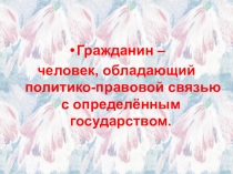 Методическая раработка по английскому языку для 3 класса на тему SEASONS