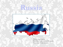 Презентация по английскому языку Russia (10 класс)