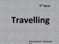 Презентация по английскому языку на тему Travelling 5th form (words) (5 класс)