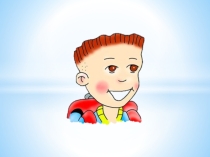 Отработка выражения My name is на примере известных мультгероев для 2 класса