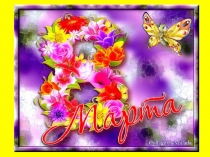 Презентация к 8 марта Цветик-семицветик