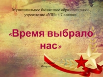 Вывод советских войск из Афганистана