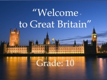Welcome to Great Britain презентация