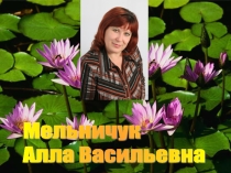 Презентация к классному часу Привычки и здоровье