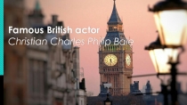 : Famous British actor Christian Charles Bale (Известный британский актер Кристиан Чарльз Бэйл)