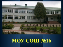 Своя игра Моя Москва