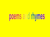 Презентация Poems and rhymes