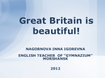 Презентация по теме Великобритания