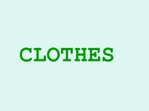 Презентация к уроку в 5 классе по теме Clothes