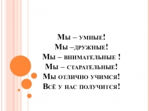 Презентация к уроку по русскому языку на тему Собственные и нарицательные имена существительные. Правописание собственных имён существительных.