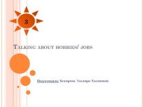 Конспект урока в виде презентации на тему Talking about hobbies/ jobs  7 класс.