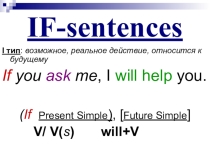 If-sentences