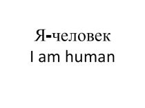 Карточки к проекту Секреты английского языка (6 класс)