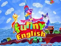 Презентация по английскому языку для 2-го класса Funny English