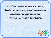 Презентация по алгебре на тему Умножение одночлена на многочлен