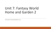 Презентация по английскому языку Home and Garden 5 класс