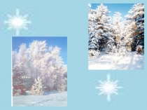 Презентация к уроку рисования Элементы городецкой росписи1 класс