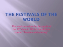 Презентация по теме The festivals of the world