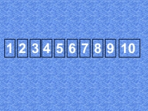 Презентация по математике на тему Много.Один.