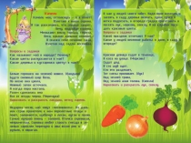 Весна у порога