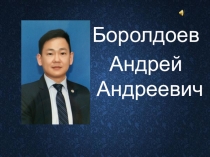 Портфолио учителя русского языка и литературы