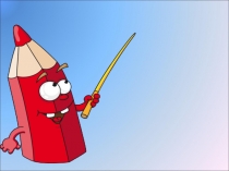 Презентация по окружающему миру на тему Среди лесов 4 класс)