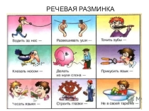Материал к уроку ОДНКНР по теме Как христианство пришло на Русь