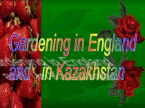 Презентация Gardening in England
