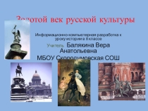 Материалы по подготовке к ОГЭ по обществознанию